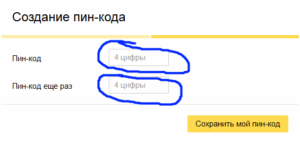 Забыл Пин-код карты ВТБ 24: что делать