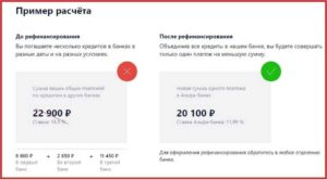 Московский Кредитный Банк: рефинансирование кредитов других банков