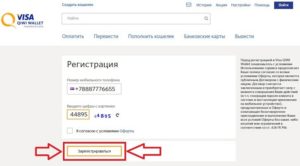 Как привязать виртуальную карту Qiwi к Paypal