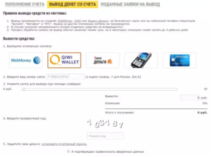 Как перевести деньги со Стима на Яндекс Деньги