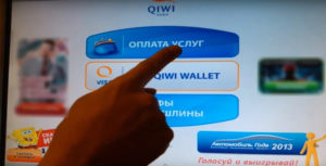 Как перевести с QIWI на Webmoney деньги без комиссии и привязки