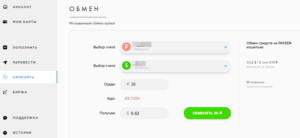 Как перевести деньги с Payeer на Яндекс.Деньги