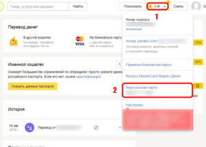 Инструкция перевода Яндекс.Денег на карту QIWI