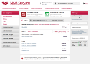 Перевод с карты на карту МКБ