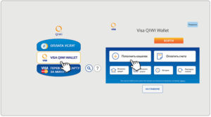 Как оплатить Киви кошелек через терминал
