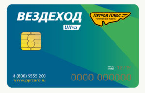 Что такое топливные карты: как работают