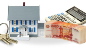 Кредит под залог недвижимости для юридических лиц