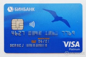 Visa Platinum от Бинбанка: моментальная кредитная карта