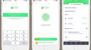 Не работает приложение Сбербанк Онлайн на iPhone и андроид