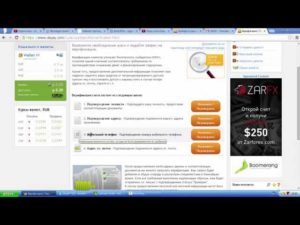 OKPAY кошелек: регистрация и возможности