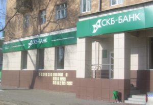 Ипотека СКБ-банка в Екатеринбурге: условия