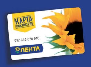 Как восстановить карту Лента при утере