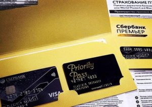 Карта Priority Pass Сбербанк: условия, как получить