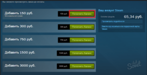 Как положить деньги на Стим через телефон