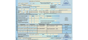 Больничный лист по уходу за ребенком-инвалидом