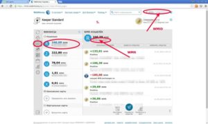 Как узнать WMR кошелька WebMoney