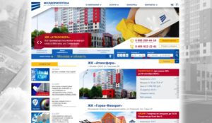 Ипотека для железнодорожников в ВТБ 24