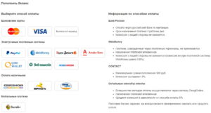 Как можно пополнить Яндекс.Деньги через сервис Pay P.S.?
