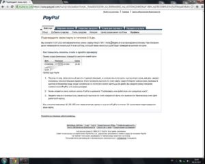 Как привязать виртуальную карту Qiwi к Paypal