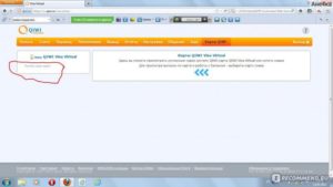 Как привязать виртуальную карту Qiwi к Paypal