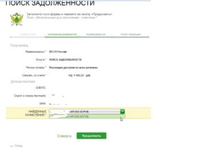 Судебные приставы сняли деньги с карты Сбербанка: что делать