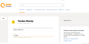 Как в Украине обналичить Яндекс.Деньги