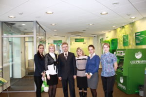 Ипотечные центры Сбербанка в Москве