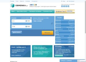 Обмен валют в системе Webmoney