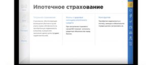 Модульбанк: отзывы юридических лиц и ИП