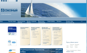 Банк Союзный: официальный сайт, проблемы