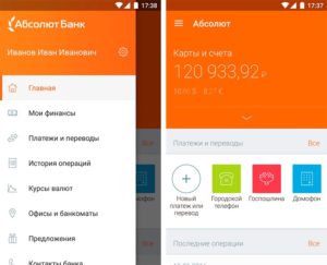 Абсолют Банк онлайн: личный кабинет