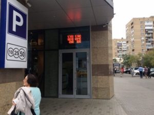 Где в Москве поменять гривны на рубли