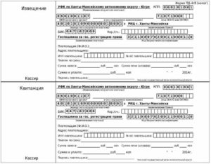 Госпошлина за регистрацию права собственности на квартиру