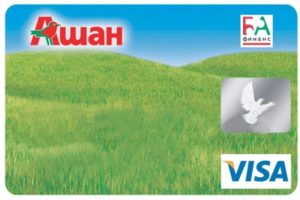 Кредитная карта Ашан: условия, отзывы