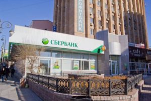 Ипотечные центры Сбербанка в Москве