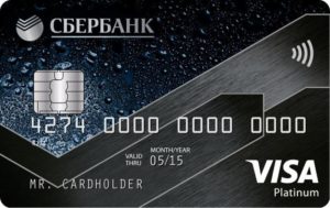 Преимущества карты Visa Platinum