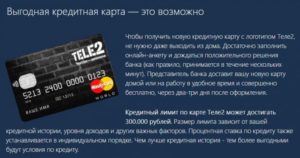 Валютные кредитные карты: как получить, условия