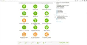 Досрочное погашение кредита банка Сетелем