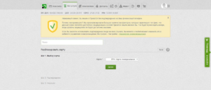 Как правильно заблокировать карту ПриватБанка?