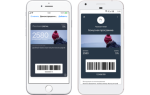 Мобильное приложение Apple Wallet: инструкция к использованию