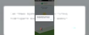 В приложении Сбербанк произошла ошибка
