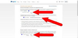 Возврат денег через PayPal: как отменить платеж за покупку