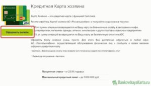 Что дает виртуальная карта роснефть