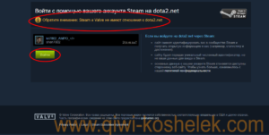 Вывод денег из Steam на кошелек QIWI