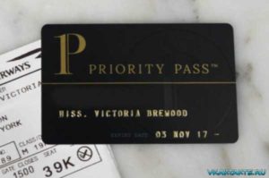 Список аэропортов, в которых действует карта Priority pass