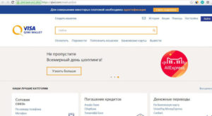 Как узнать номер карты Qiwi Visa Wallet