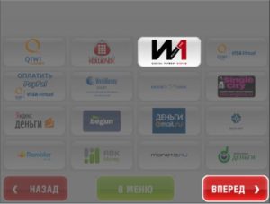 Единый кошелек: что это такое, как пополнить