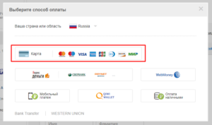 Можно ли оплатить картой Мир на Алиэкспресс