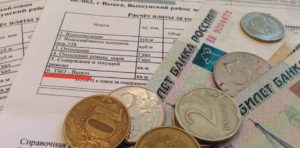 Оплата ЖКХ через Яндекс, платим за коммунальные услуги