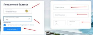 Как пополнить баланс телефона с карты ВТБ